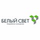 Белый свет