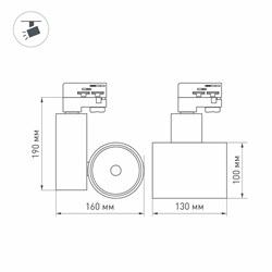 Светильник LGD-SHOP-4TR-R100-40W Cool SP7500-Fish (WH, 24 deg) (Arlight, IP20 Металл, 3 года) 026387 - фото 108487