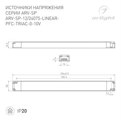 Блок питания ARV-SP-12075-LINEAR-PFC-TRIAC-0-10V (12V, 6.25A, 75W) (Arlight, IP20 Пластик, 5 лет) 047950 - фото 113780