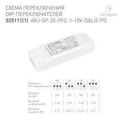Блок питания ARJ-SP-20-PFC-1-10V-DALI2-PD (20W, 250-700mA) (Arlight, IP20 Пластик, 5 лет) 025111(1) - фото 114184