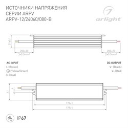 Блок питания ARPV-12060-B (12V, 5.0A, 60W) (Arlight, IP67 Металл, 3 года) 020006(1) - фото 127638