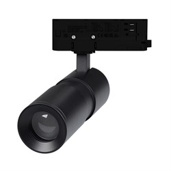 Светильник LGD-ARTEMIS-TRACK-4TR-R55-12W Day4000 (BK, 8-80 deg, 230V) (Arlight, IP20 Металл, 5 лет) 048328 - фото 129821