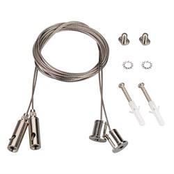Подвес SL-LINE-LW 2x2m Set (Pad 9x2mm) (Arlight, Металл) 038709 - фото 132485