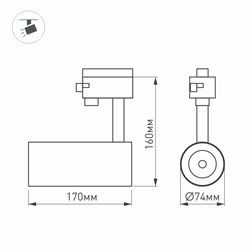 Светильник LGD-GERA-4TR-R74-20W Warm3000 (WH, 24 deg, 230V, DALI) (Arlight, IP20 Металл, 5 лет) 036087 - фото 133963