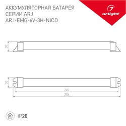 Аккумуляторная батарея BAT-EMG-6V-3H-NiCd (Arlight, IP20 Пластик, 2 года) 035511 - фото 135955