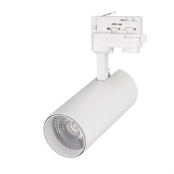 Светильник LGD-GERA-4TR-R74-20W Cool SP7500-Fish (WH, 24 deg, 230V) (Arlight, IP20 Металл, 3 года) 032460 - фото 140684