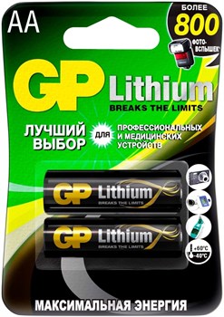 GP 15LF-2CR2 20/160 2780 - фото 164018