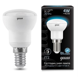 Лампа Gauss R39 4W 370lm 4100K Е14 LED 1/10/100 106001204 - фото 165374
