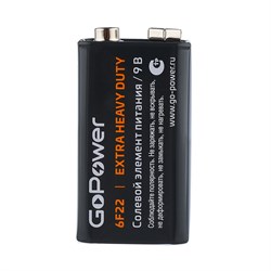 Батарейка GoPower Крона 6F22 Shrink 1 Heavy Duty 9V,(1/10/200) (в упаковке 1шт) 00-00015598 - фото 168223