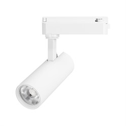 Светильник LGD-GERA-2TR-R55-10W Day4000 (WH, 36 deg, 230V) (Arlight, IP20 Металл, 5 лет) 055037 - фото 179525