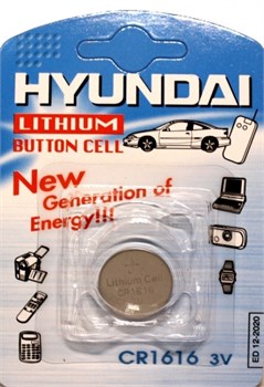 Батарейки литиевые HYUNDAI CR1616 BL1 08080Б - фото 19992