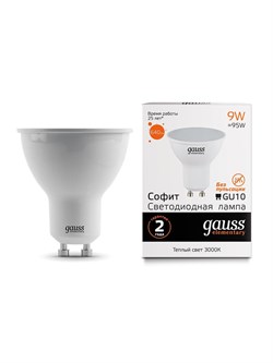Лампа Gauss Elementary MR16 7W 530lm 3000К GU10 LED 1/10/100 13617 - фото 24003