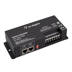 Декодер ARL-7022-DMX (12-24V, 4x8A, DMX512, XLR3) (Arlight, IP20 Металл, 3 года) 027145 - фото 29469