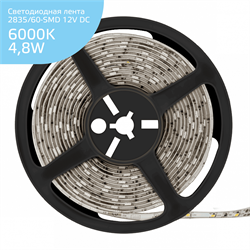 Лента Gauss LED Elementary 2835/60-SMD 4.8W 12V DC холодный белый IP66 (ZIP bag 5m) 356000305 - фото 38012