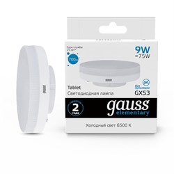 Лампа Gauss Elementary GX53 9W 680lm 6500K LED 1/10/100 83839 - фото 38118