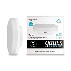 Лампа Gauss Elementary GX53 15W 1140lm 6500K LED 1/10/100 83835 - фото 38141