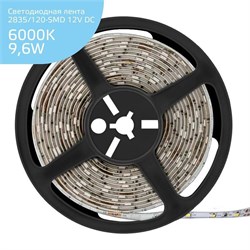 Лента Gauss LED Elementary 2835/120-SMD 9.6W 12V DC холодный белый IP66 (ZIP bag 5m) 356000310 - фото 38200