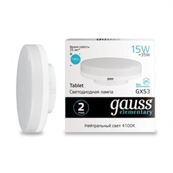 Лампа Gauss Elementary GX53 15W 1080lm 4100K LED 1/10/100 83825 - фото 38206