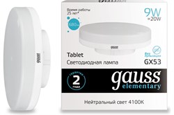 Лампа Gauss Elementary GX53 9W 680lm 4100K LED 1/10/100 83829 - фото 40168