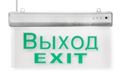 Pelastus РL EM 1.0 Указатель эвакуационный двухсторонний светодиодный, ГРАВИРОВАНИЕ "ВЫХОД-EXIT" белый свет светодиодов. Батарея:Ni-Cd, 3.6 V 0.8 Ah PL EM 1.0 с гравир - фото 40517
