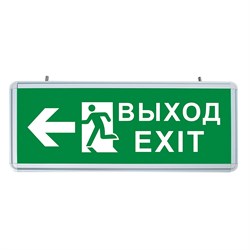 Светильник аварийный светодиодный ВЫХОД EXIT Направление движения двухсторонний 5вт 1.5ч постоянный LED IP20 (EL55) 32551-1 - фото 57463