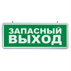 Аккумулятор "Светильник  ный FERON EL56 вывеска ""Выход"", 6LED/дневной, 200-240V, IP20, аккумулятор 1.2/" 32552 - фото 78216