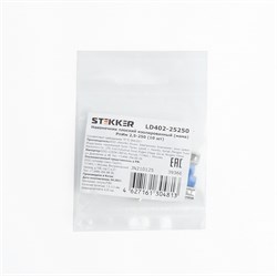 Наконечник плоский Изолированный (мама) РпИм 2,5-250, LD402-25250 (DIY упаковка 10 шт) 39366 - фото 81778