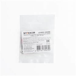 Наконечник плоский Изолированный (мама) РпИм 1,5-250, LD402-15250 (DIY упаковка 10 шт) 39365 - фото 82574