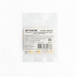 Наконечник плоский Изолированный (папа) РпИп 6-250, LD401-60250 (DIY упаковка 10 шт) 39364 - фото 85762