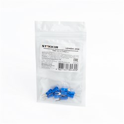 Наконечник вилочный изолированный НВИ 2,5-4, LD404-254 (DIY упаковка 10 шт) 39372 - фото 85857