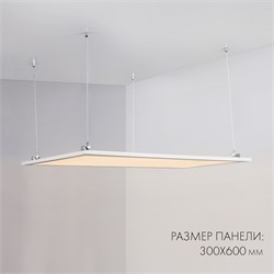Панель IM-S300x1200-40W Day4000 (WH, 120 deg, 230V) (Arlight, IP40 Металл, 3 года) 023154(2) - фото 87648