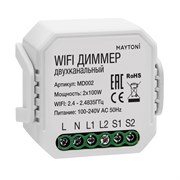 WIFI модуль Technical MD002 MD002