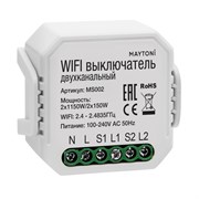 WIFI модуль Technical MS002 MS002
