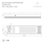 Блок питания HTS-150L-12 (12V, 12.5A, 150W) (ARL, IP20 Сетка, 3 года) 020824(1)