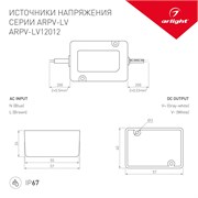 Блок питания ARPV-SP-12012 (12V, 1A, 12W) (Arlight, IP67 Пластик, 5 лет) 033326