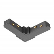 Коннектор угловой MAG-ORIENT-CON-L90-POWER (BK) (Arlight, IP20 Пластик, 3 года) 036018