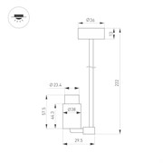 Светильник ART-NEMO-SURFACE-ZOOM-L205-R29.5-2W Warm3000 (BK, 15-45 deg, 24V) (Arlight, IP20 Металл, 5 лет) 049781