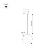 Светильник LGD-EMISFERO-TRACK-HANG-4TR-R150-11W Day4000 (GD, 170 deg, 230V) (Arlight, IP20 Металл, 3 года) 035939