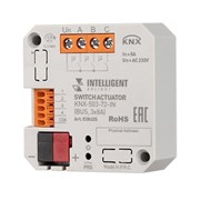 INTELLIGENT ARLIGHT Релейный модуль KNX-503-72-IN (BUS, 3x8A) (IARL, IP20 Пластик, 3 года) 038405