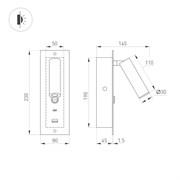 Светильник SP-BED-CHARGE-BUILT-S80x230-3W Warm3000 (WH, 20 deg, 230V, USB-A, USB-C) (Arlight, IP20 Металл, 3 года) 046881