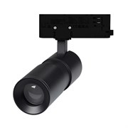 Светильник LGD-ARTEMIS-TRACK-4TR-R55-12W Day4000 (BK, 8-80 deg, 230V) (Arlight, IP20 Металл, 5 лет) 048328