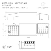 Блок питания ARJ-SP-15-PFC-TRIAC-INS (14W, 12-20V, 0.5-0.7A) (Arlight, IP20 Пластик, 5 лет) 028187(1)
