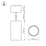 Цилиндр подвесной SP-POLO-R85P White (1-3) (Arlight, IP20 Металл, 3 года) 020883