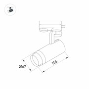 Светильник LGD-GELIOS-4TR-R67-20W Warm3000 (WH, 20-60 deg, 230V) (Arlight, IP20 Металл, 3 года) 031216