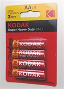 Батарейки Kodak Extra Heavy Duty R6 АА BL4 (блистер 4шт) 12284Б