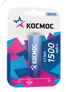 Аккумулятор Li-ion 18650 1500мА.ч без защиты (блист.1шт) КОСМОС KOC18650Li-ion15UBL1 4690488032615