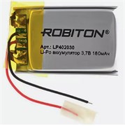 Аккумулятор ROBITON LP402030 3.7В 180мАч PK1 14895Б