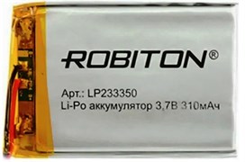 Аккумулятор ROBITON LP233350 3.7В 310мАч PK1 14069Б