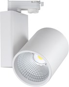 FLASH 40/830 38гр. PRO-0440, RAL1013 мат - трековый светодиодный светильник TL-ET-G040581RAL1013-38-4