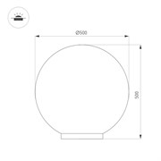 Светильник KT-GLOBE-R500-15W Warm3000 (DG, 275 deg, 24V) (Arlight, IP65 Металл, 3 года) 051030-1